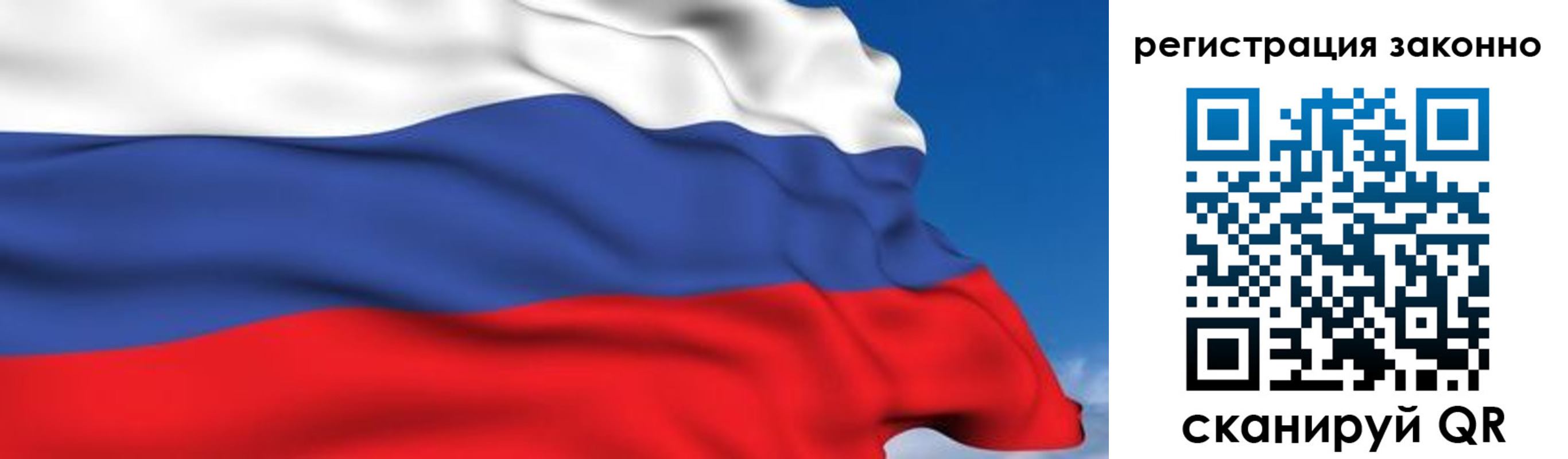 временная регистрация гарантия в Владимире