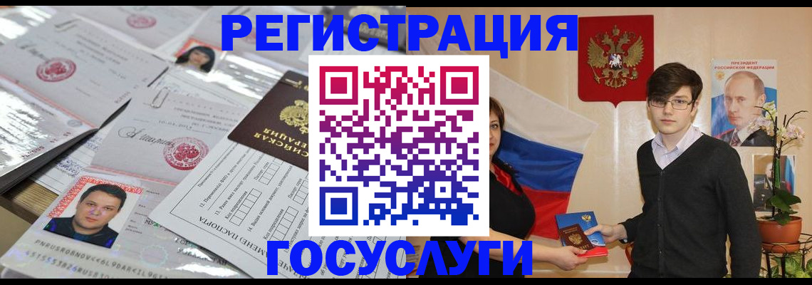 найти адрес прописки в Владимире